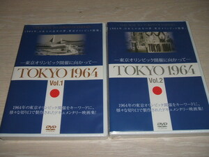  unused DVD TOKYO 1964 Tokyo Olympic opening . direction ...Vol.1*2 set / Shinjuku . capital heart, Loop 7,... side scenery Tokai road Shinkansen etc.. railroad maintenance 