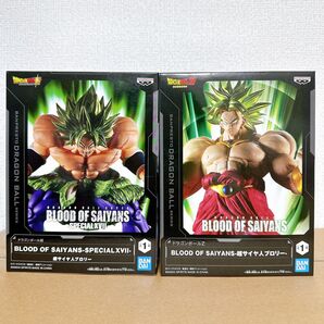 BLOOD OF SAIYANS ドラゴンボールZ 超サイヤ人ブロリー 2個セット