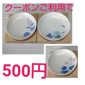 【未使用】たち吉 花柄 小皿 3枚セット