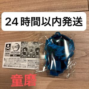 鬼滅の刃 ここみえ アクリルフィギュア 玖ノ型 童磨