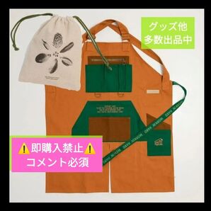 【コメント必須▼値下げ不可】藤井風 Workin’ Hard エプロン 花巾着 ポーチ グッズ