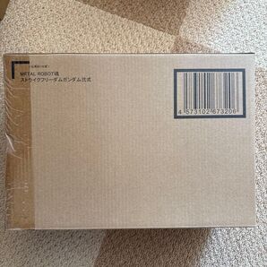 METAL ROBOT魂 <SIDE MS> ストライクフリーダムガンダム弐式