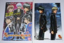 銀魂 クリアコレクション B.I.G5/BIG5 土方十四郎 伊東鴨太郎 箔押し カード プレート 未使用_画像2