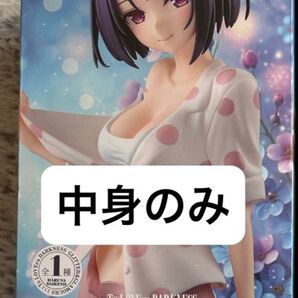 To LOVEる とらぶる ダークネス GLITTER GLAMOURS 西蓮寺春菜 フィギュア 中身のみ発送