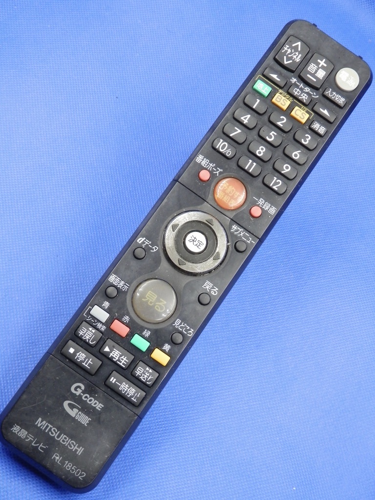 在庫あり 即納】 三菱電機 液晶テレビ リモコン M01290P18502 対応機種