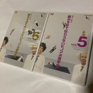 とんねるずのみなさんのおかげでした 博士と助手 細かすぎて伝わらないモノマネ選手権