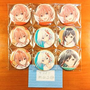 ☆新品/未接触☆ 甘神さんちの縁結び 『缶バッジ 5種 9個』 3巻発売記念フェア ポップアップ ゲーマーズ限定 朝姫 夕奈 夜重