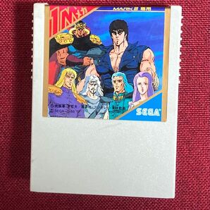 セガマークⅢ 北斗の拳