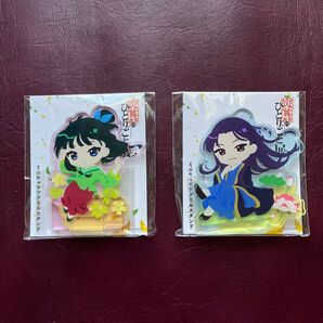 薬屋のひとりごと展 ミニキャラアクリルスタンド / 猫猫・壬氏 セット