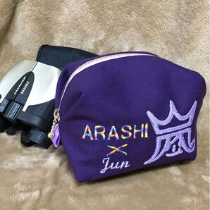 嵐★メンバーカラー★キャラメルポーチ