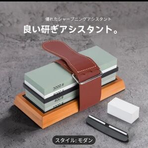 誰にもできる砥石セット荒〜超仕上砥石 ゴムスペーサー、土台、角度固定ホルダー、研磨ベルト、修正砥石 8点セット