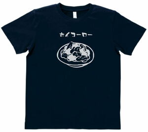 おもしろ　Tシャツ　ホイコーロー　ネイビー　MLサイズ　送料無料　ｈ820