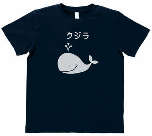 おもしろ　Tシャツ　クジラ　ネイビー　MLサイズ　送料無料　ｈ857