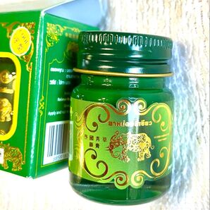 タイ 漢方 青草薬膏 ヤムモンバーム 緑の軟膏 鎮痛剤 未使用 2瓶 金象