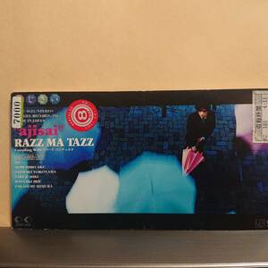 Продукт Razz Ma Tazz Hydrangea Продукт