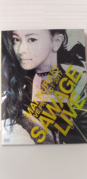 倉木麻衣/Mai Kuraki Live Project 2017"SAWAG…