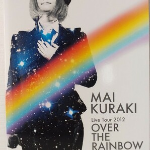 倉木麻衣/Mai Kuraki Live Tour 2012～OVER THE…