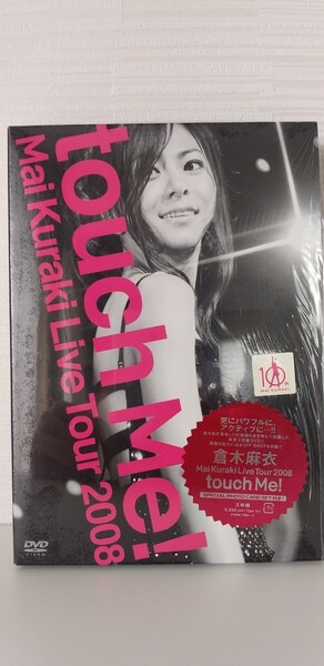 倉木麻衣/Mai Kuraki Live Tour 2008"touch Me