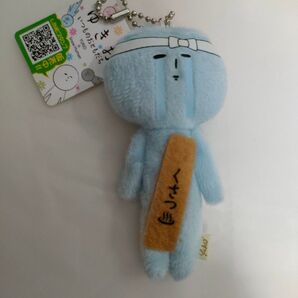 ご当地ゆきお ゆきお キーホルダー マスコット 草津温泉 温泉 草津 群馬 限定