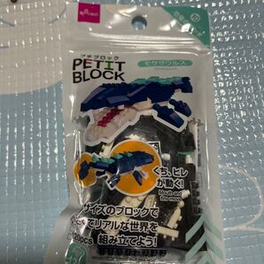 DAISO プチブロック モササウルス 恐竜のなかま