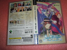 中古 PSP うたの☆プリンスさまっ♪Ａｌｌ　Ｓｔａｒ 動作保証 同梱可 _画像1