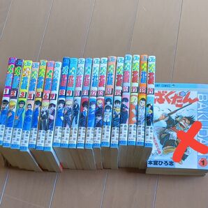 全巻セット あばれ花組 コミック