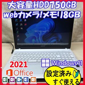 431 HDD750Bノートパソコン 最新Windows 11すぐ使える