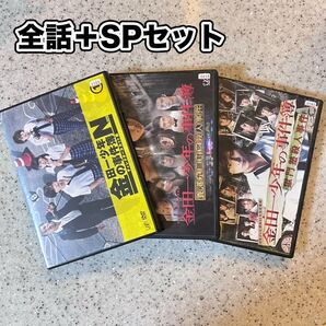 金田一少年の事件簿N(neo) ディレクターズカット版 DVD 山田涼介