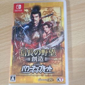 【Switch】 信長の野望・創造 with パワーアップキット