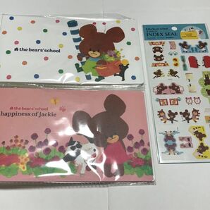 くまのがっこう チケットファイル2冊、インデックスシール1点
