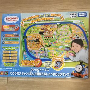 GOGOトーマス てころでスキャン! 学んで遊ぼうおしゃべりビッグマップ