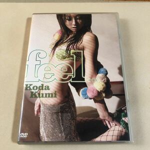 倖田來未 1DVD「feel...」