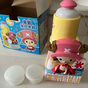 チョッパー電動かき氷機