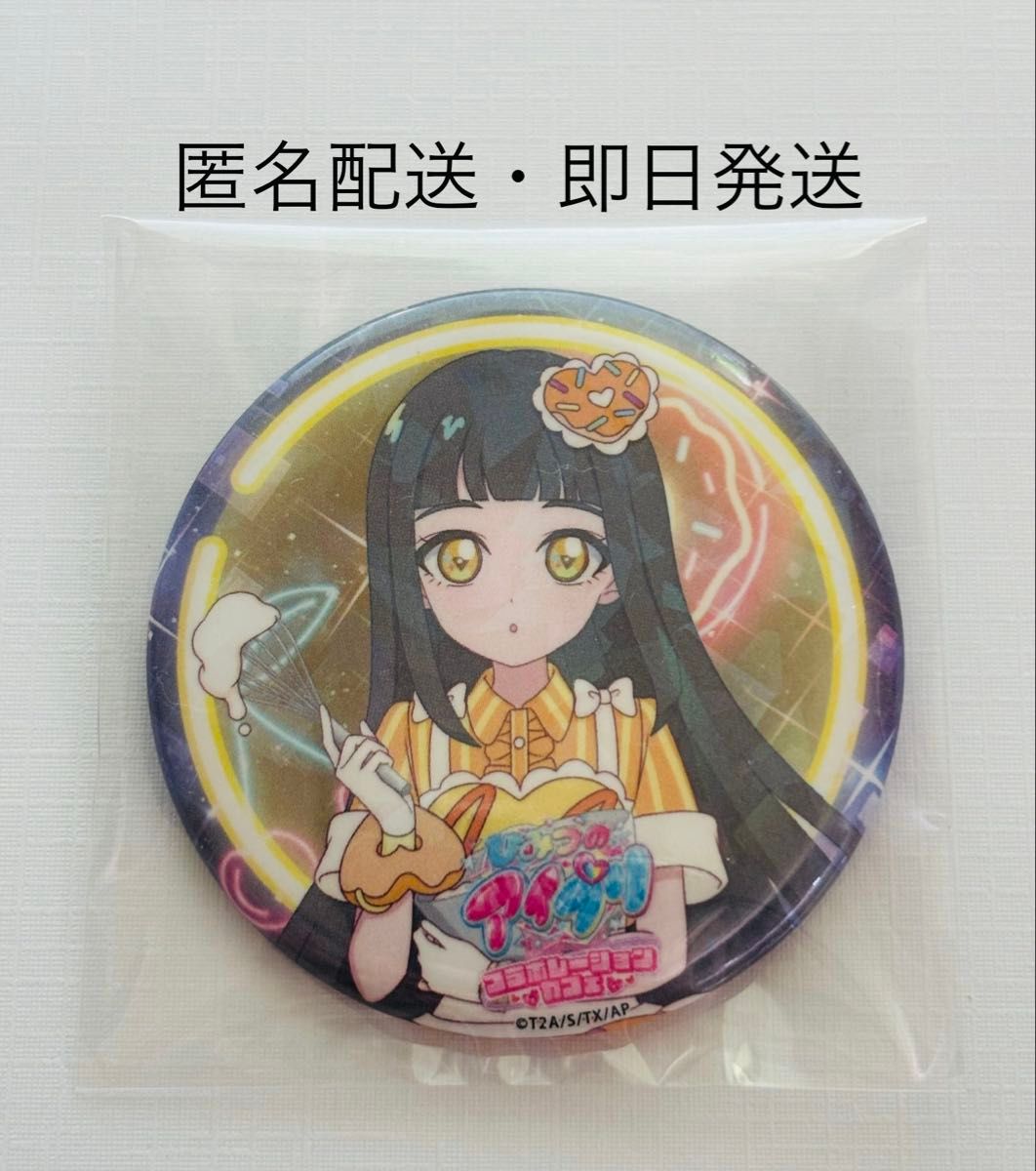 アイプリ アモカフェ コラボカフェ 缶バッジ つむぎ ノーマル｜Yahoo