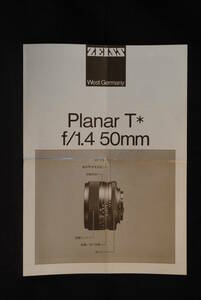 ZEISS　West Germany　カールツァイス　レンズ　Planar T* f/1.4 50mm 取扱説明書　カタログ　パンフレット　チラシ