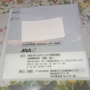 最新版 ANA 全日空 卓上カレンダー