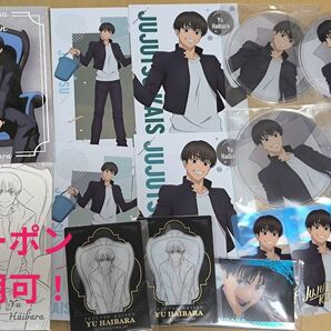 呪術廻戦 灰原雄 セット アニメイト グラッテ アクリルコースター 特典 メタルポストカード 呪術廻戦プラザ PLAZA