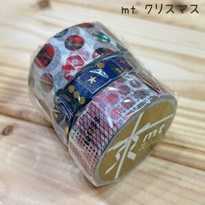 mt マスキングテープ クリスマス