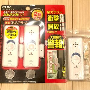 【あなたの家の防犯は大丈夫ですか?】ELPA 警報器 スリムアラーム 3個セット