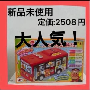 おしゃべりアンパンマン路線バス ◇新品未使用 ジョイパレッド プレゼント かわいい 贈り物 誕生日 お祝い 知育玩具 クリスマス