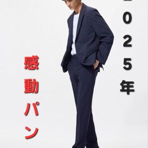 感動パンツ/ウールライク