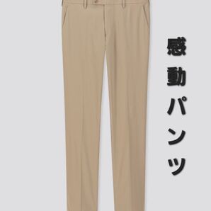 感動パンツ(ウルトラライト・コットンライク)