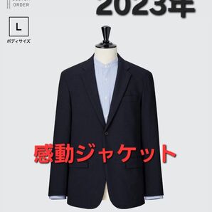 感動ジャケット/ウールライク