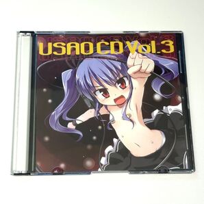 激レア 同人 USAO CD Vol.3 UOM Records 音ゲー beatmania BEMANI KONAMI 廃盤