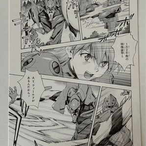 新世紀エヴァンゲリオン 複製原画風ポストカード アスカ&EVA弐号機 イラスト/貞本義行 アニメイト特典 非売品 配布品