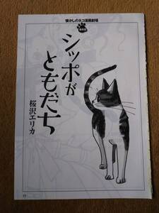 ヤフオク シッポがともだち アンティーク コレクション の中古品 新品 未使用品一覧 ヤフオク シッポがともだち アンティーク コレクション の中古品 新品 未使用品一覧