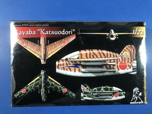 ユニクラフトモデル 1/72 萱場 「かつをどり」 近距離ラムジェット戦闘機 UNJB7205 Kayaba Katsuodori Unicraft Models