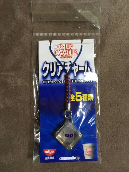 【 送料無料!!・希少な未使用品!】★日清 カップヌードル◇SIO・クリアチャーム/ストラップ★