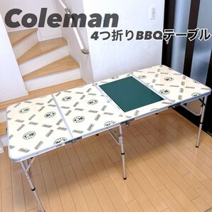 コールマン 4つ折り BBQテーブル チャコールグリルセット Coleman テーブル アウトドア バーベキュー 折り畳み