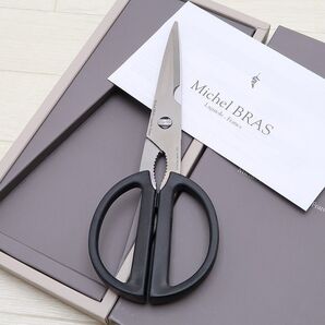 貝印 Michel BRAS キッチンハサミ 大